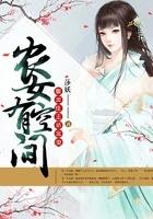 腹黑律师太危险全文