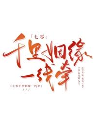 腹黑律师免费阅读全文