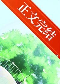 固伦纯悫公主 抱鲤