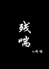 秦末之召唤天下