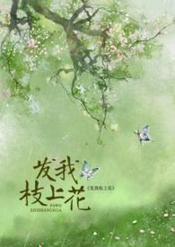 团宠萌宝一岁半最新章节