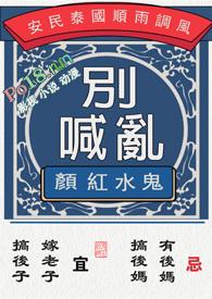 团宠宝贝一岁半