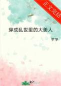 只好练武了