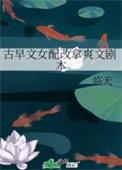 我缺少钱