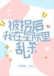 蓄意招惹免费阅读