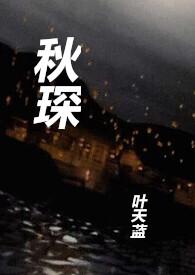 蓄意招惹喵小爷txt