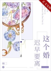 强制恋爱的