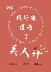 不放手不还手我被爱判处终身孤寂是什么歌