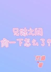 不放手不还手是哪首歌