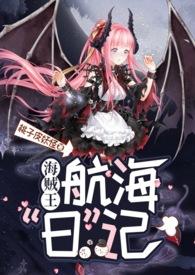 花满长安道百度