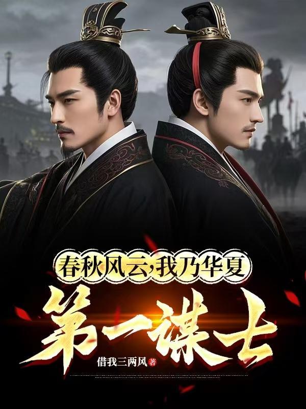 医道圣手笔趣阁