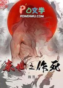 社畜罢辽改名后叫什么