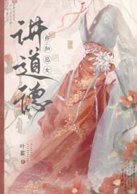 寻乐器