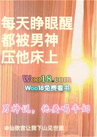 小娘子你莫愁