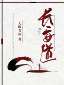 综我家审神者总是穿越