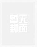 中外历史大事年表