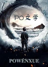 魏妤宸