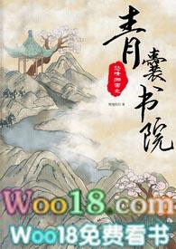 宁愿被爱也不愿去爱
