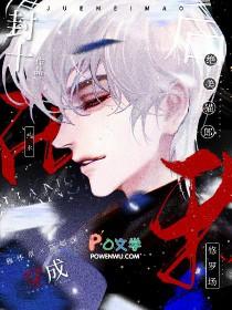 三世独尊免费阅读