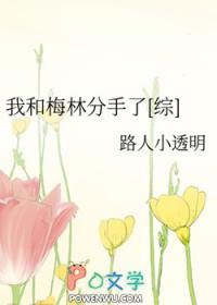三世独尊全文免费阅读