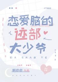 没落相逢全文免费阅读